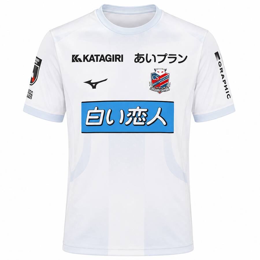 Hokkaido Consadole Sapporo Away Football Shirt 2026