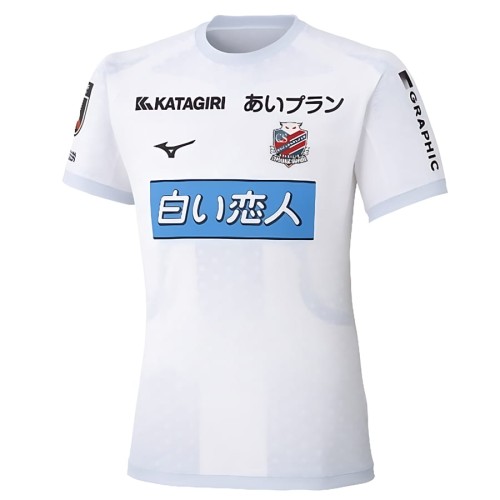 Hokkaido Consadole Sapporo Away Football Shirt 2026