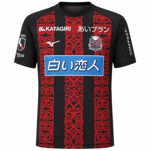 Hokkaido Consadole Sapporo Home Football Shirt 2026