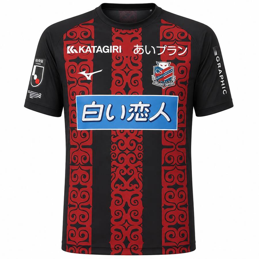 Hokkaido Consadole Sapporo Home Football Shirt 2026