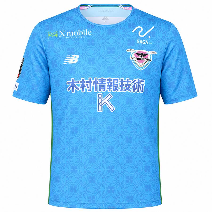 Sagan Tosu Home Football Shirt 2026