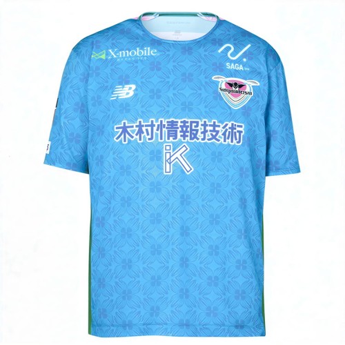 Sagan Tosu Home Football Shirt 2026