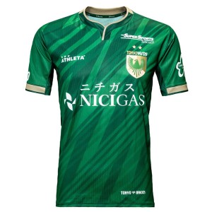 Tokyo Verdy Home Football Shirt 2025